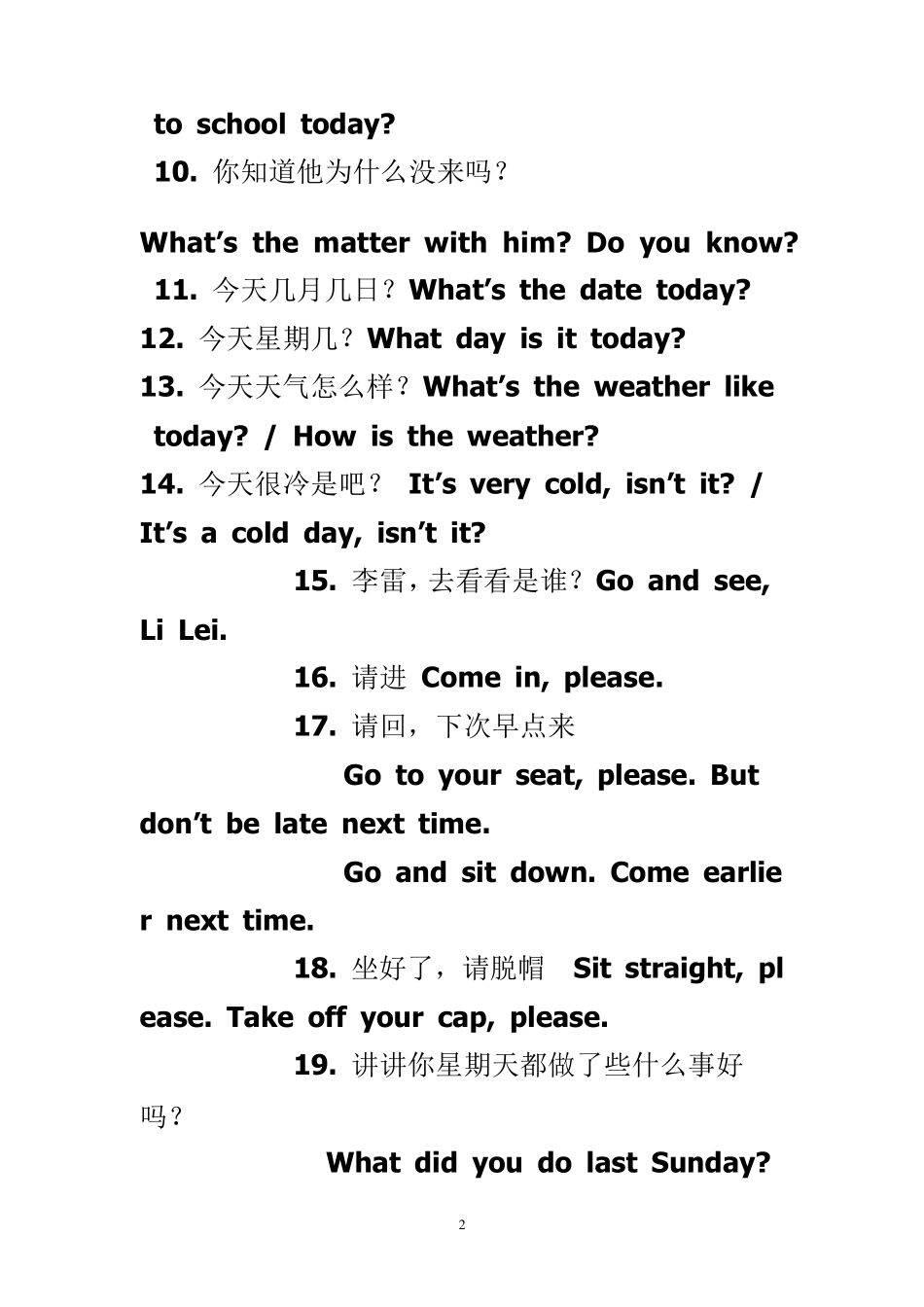 小学英语课堂用语_第2页