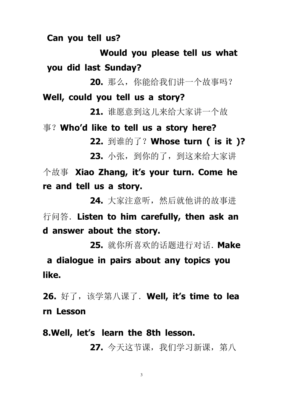 小学英语课堂用语_第3页