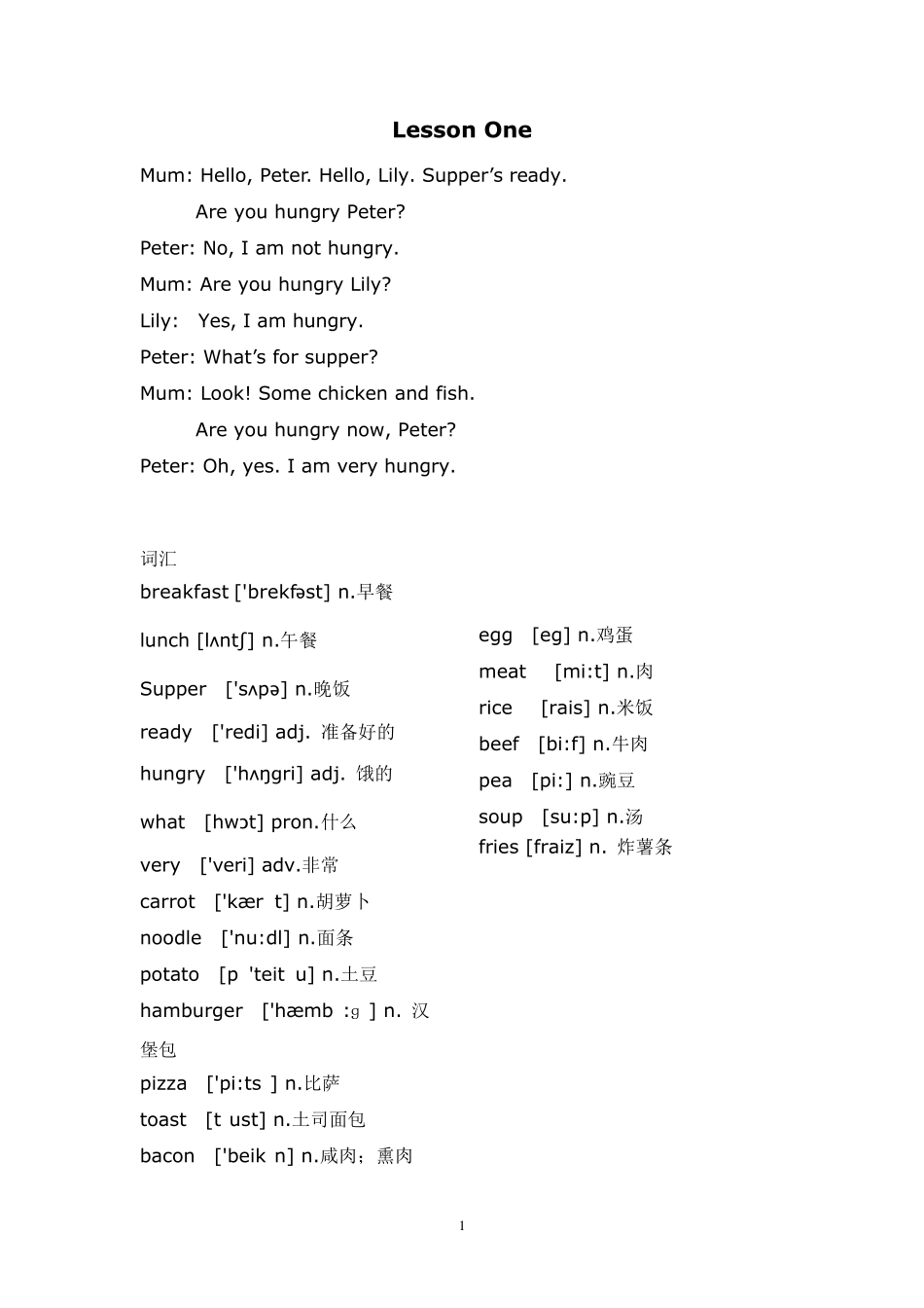 小学英语课文_第1页