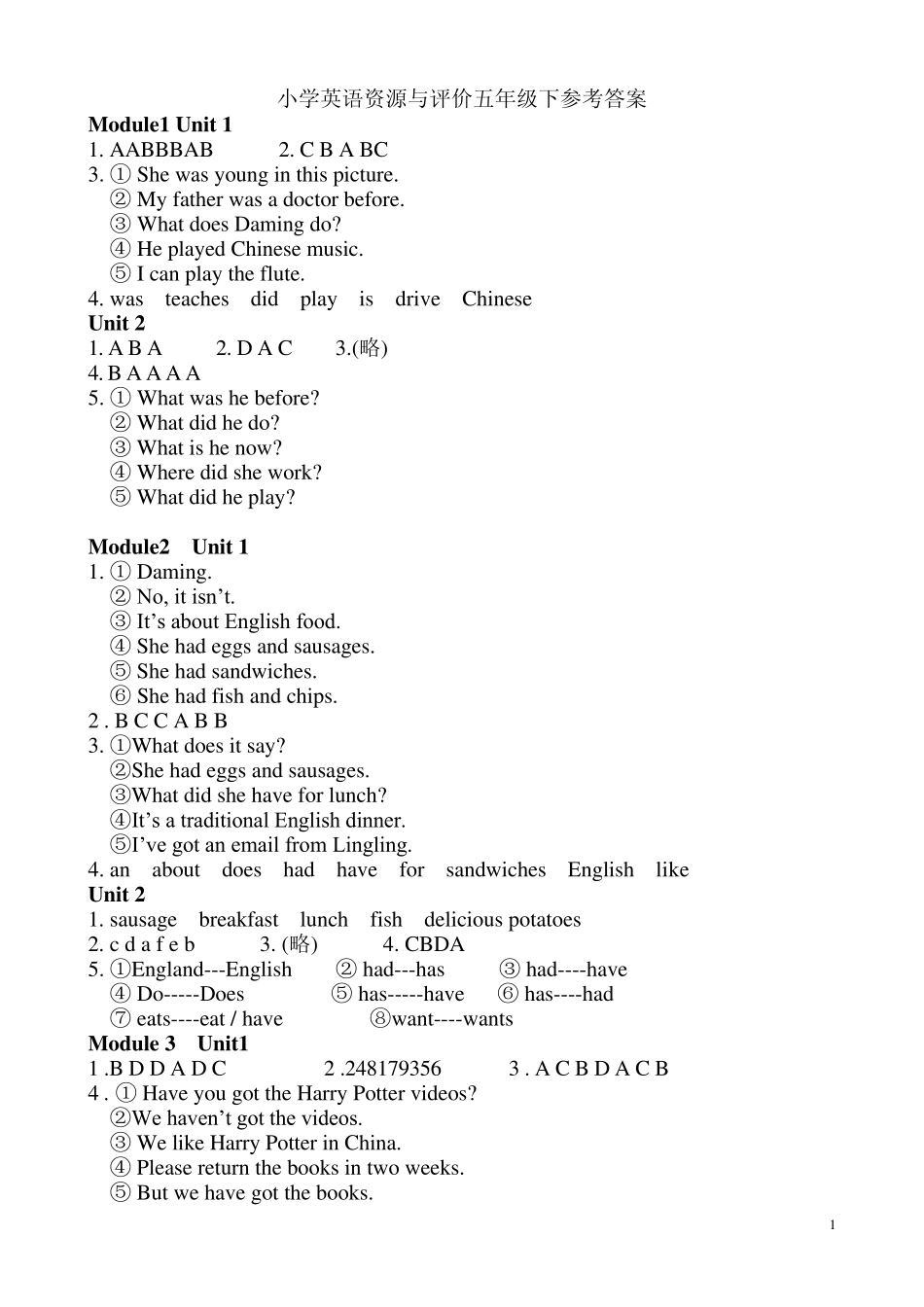 小学英语资源与评价五年级下参考答案2_第1页