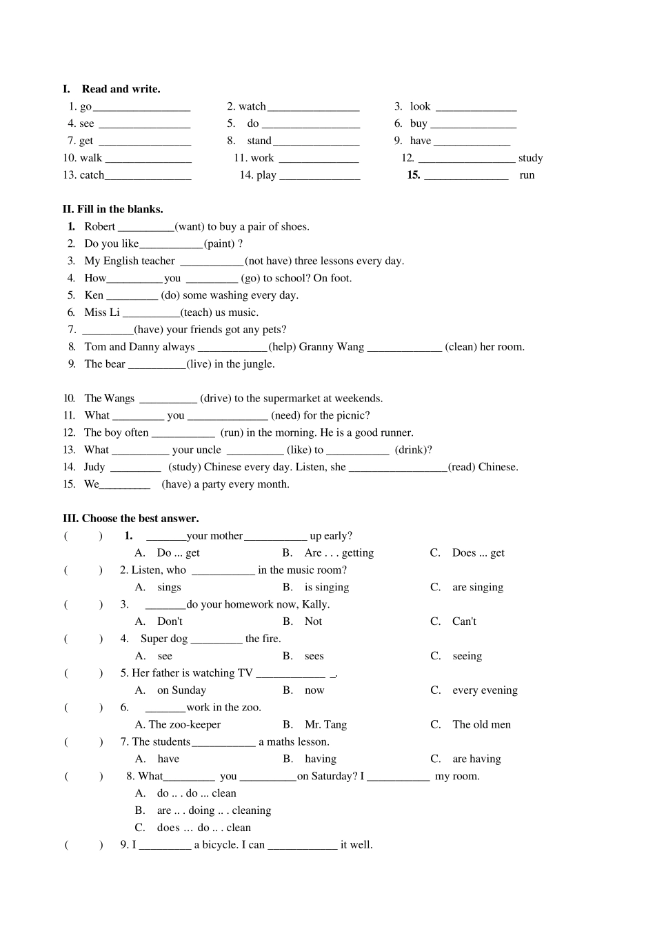 小学英语过去式练习汇总附答案_第1页