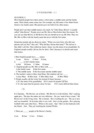 小学英语阅读理解