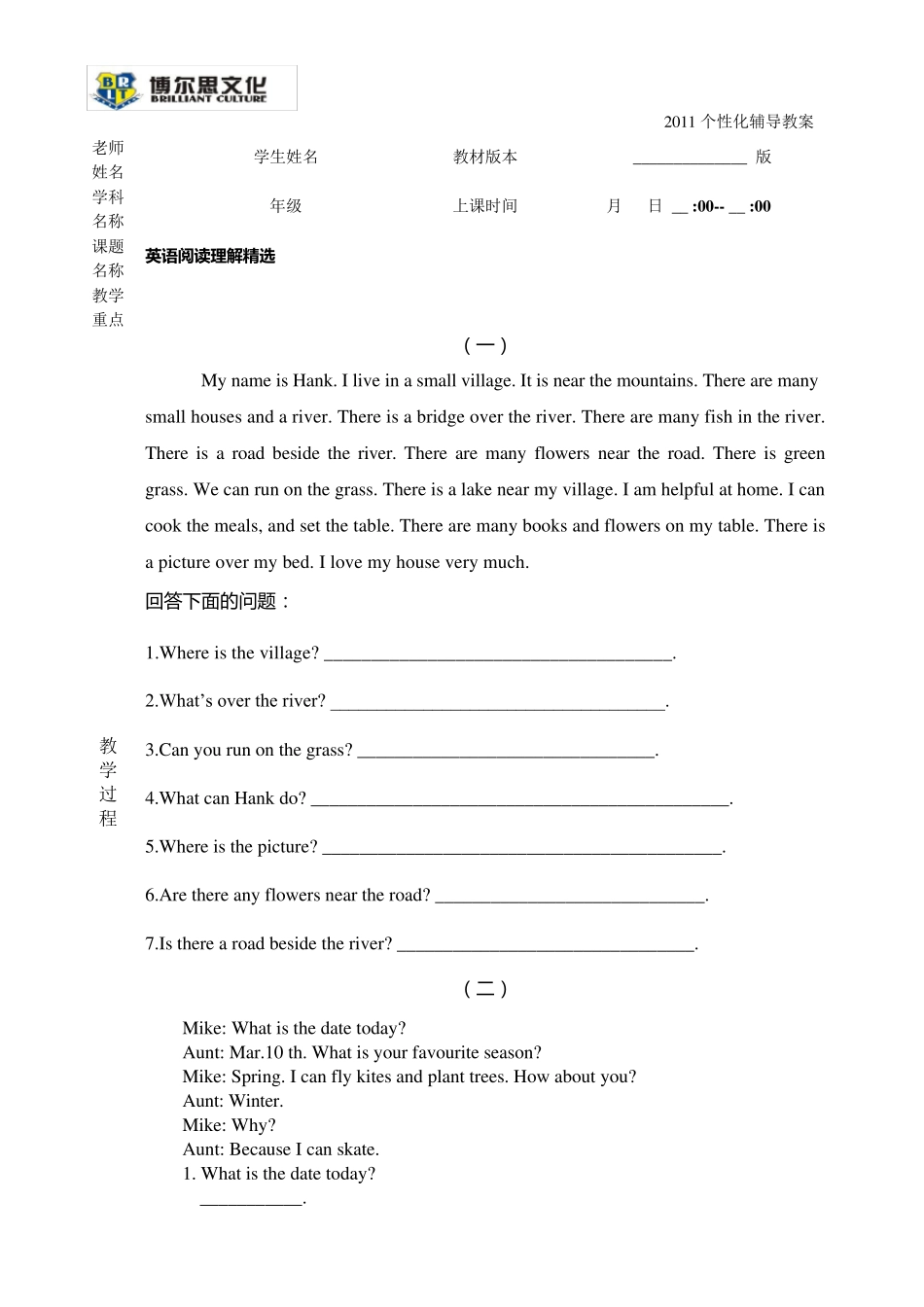 小学英语阅读理解20篇_第1页