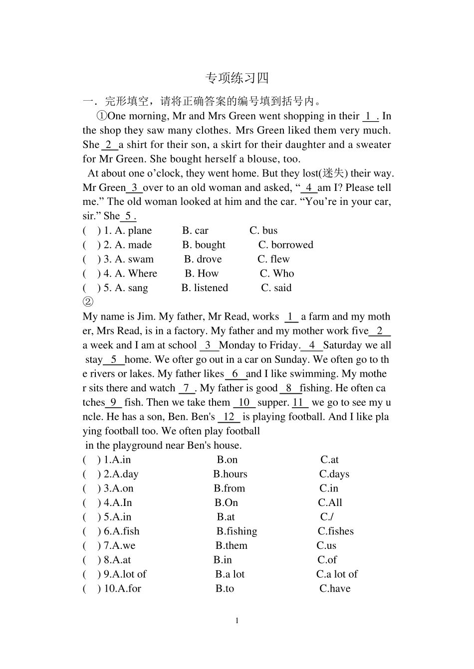 小学英语阅读理解完型填空_第1页