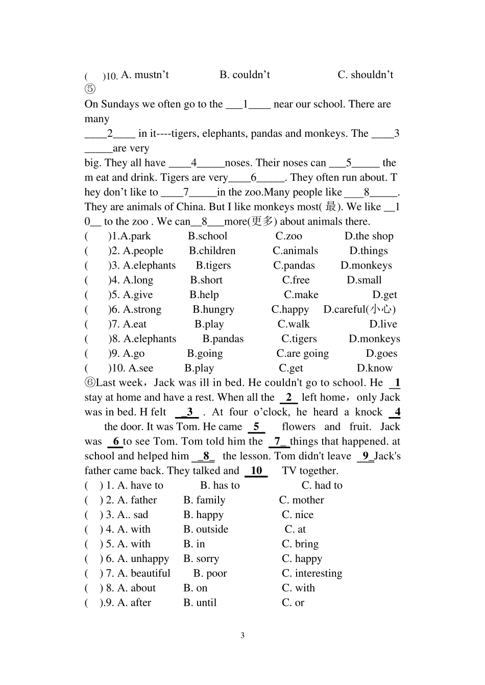 小学英语阅读理解完型填空_第3页