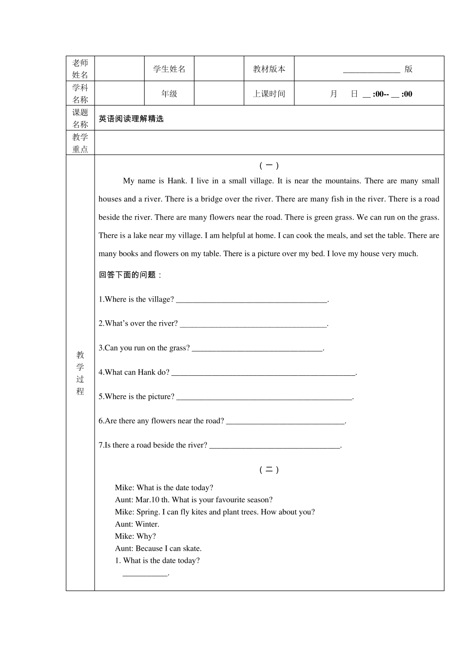 小学英语阅读理解二十篇_第1页