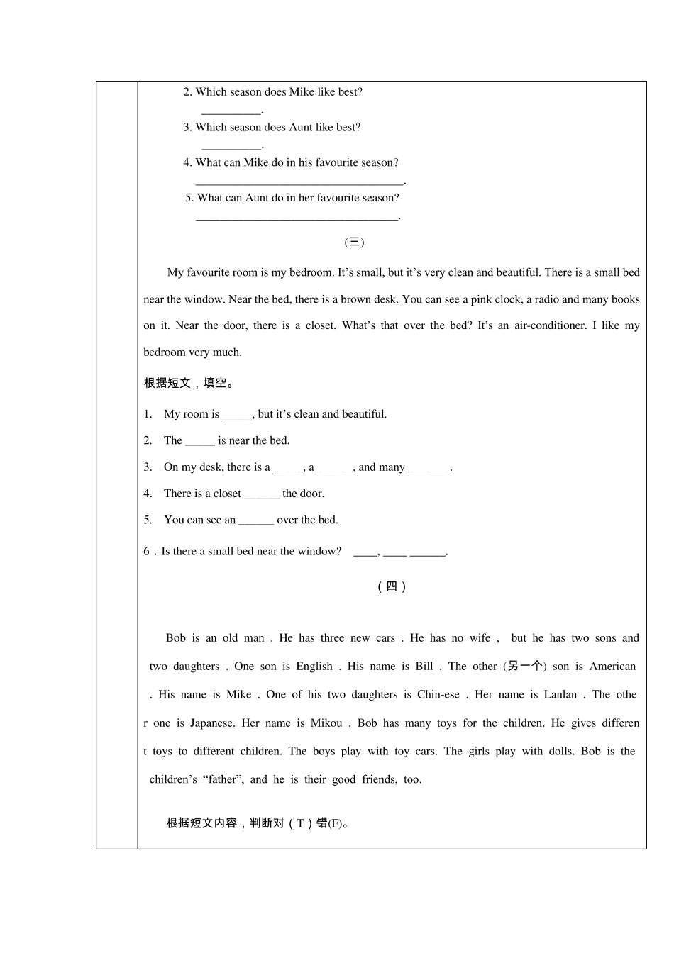 小学英语阅读理解二十篇_第2页