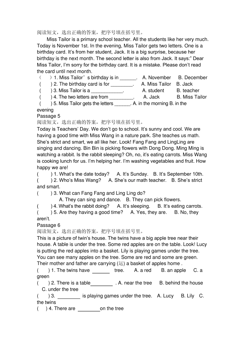 小学英语阅读短文1_第2页
