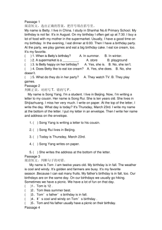 小学英语阅读短文1