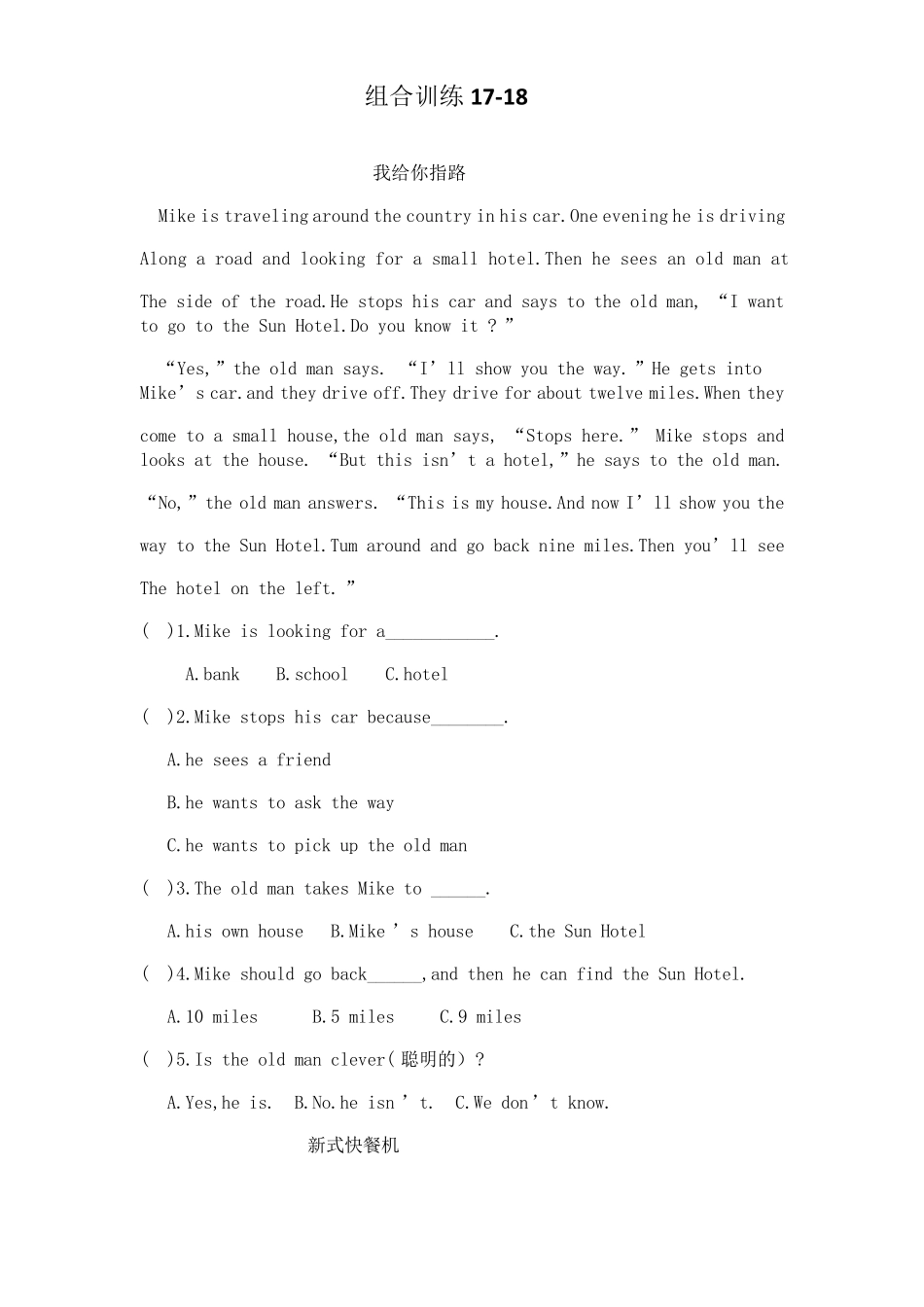 小学英语阅读组合训练五年级下_第1页