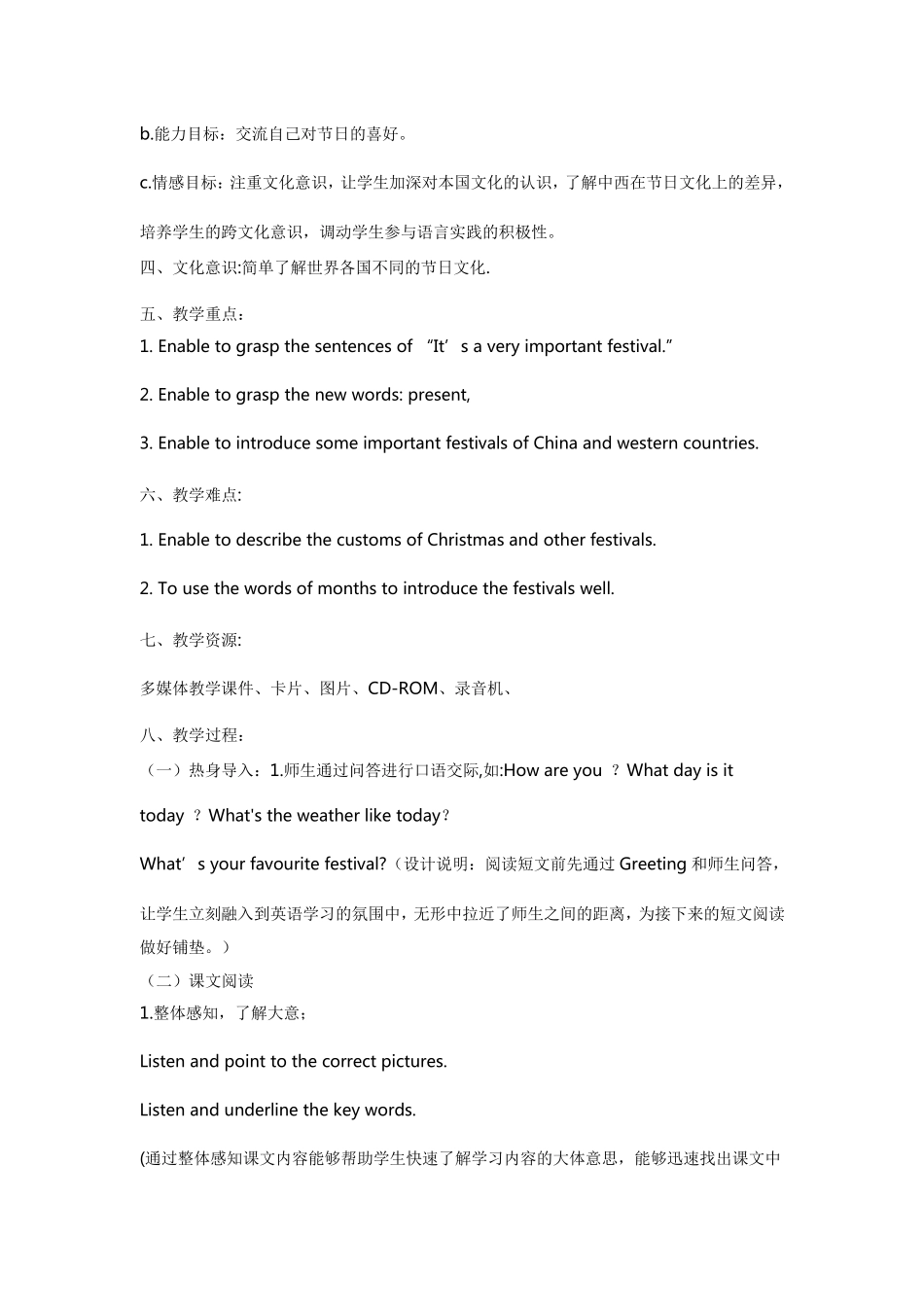 小学英语阅读课教学案例_第2页