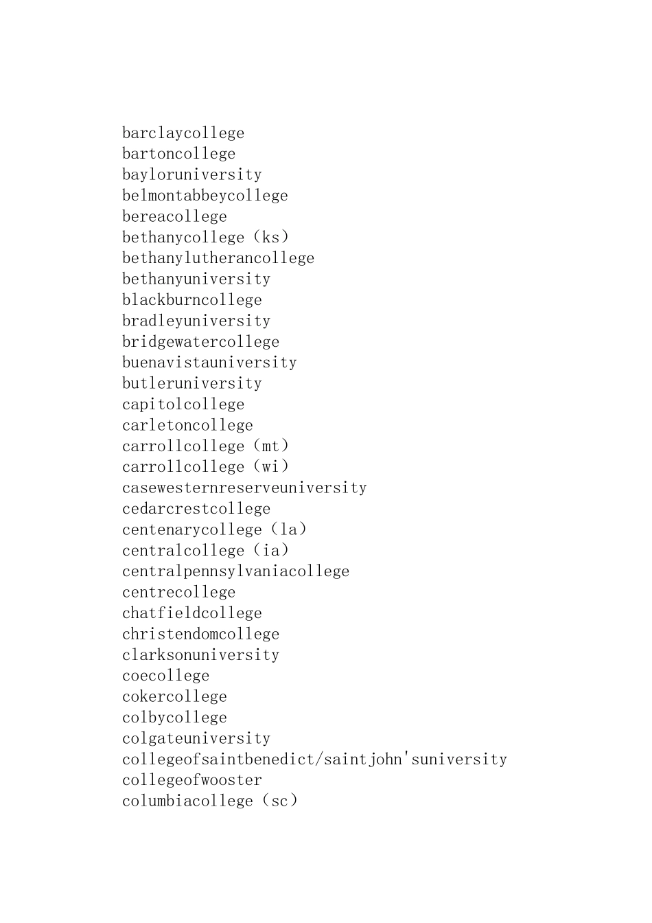免受取暖费的申请_第2页