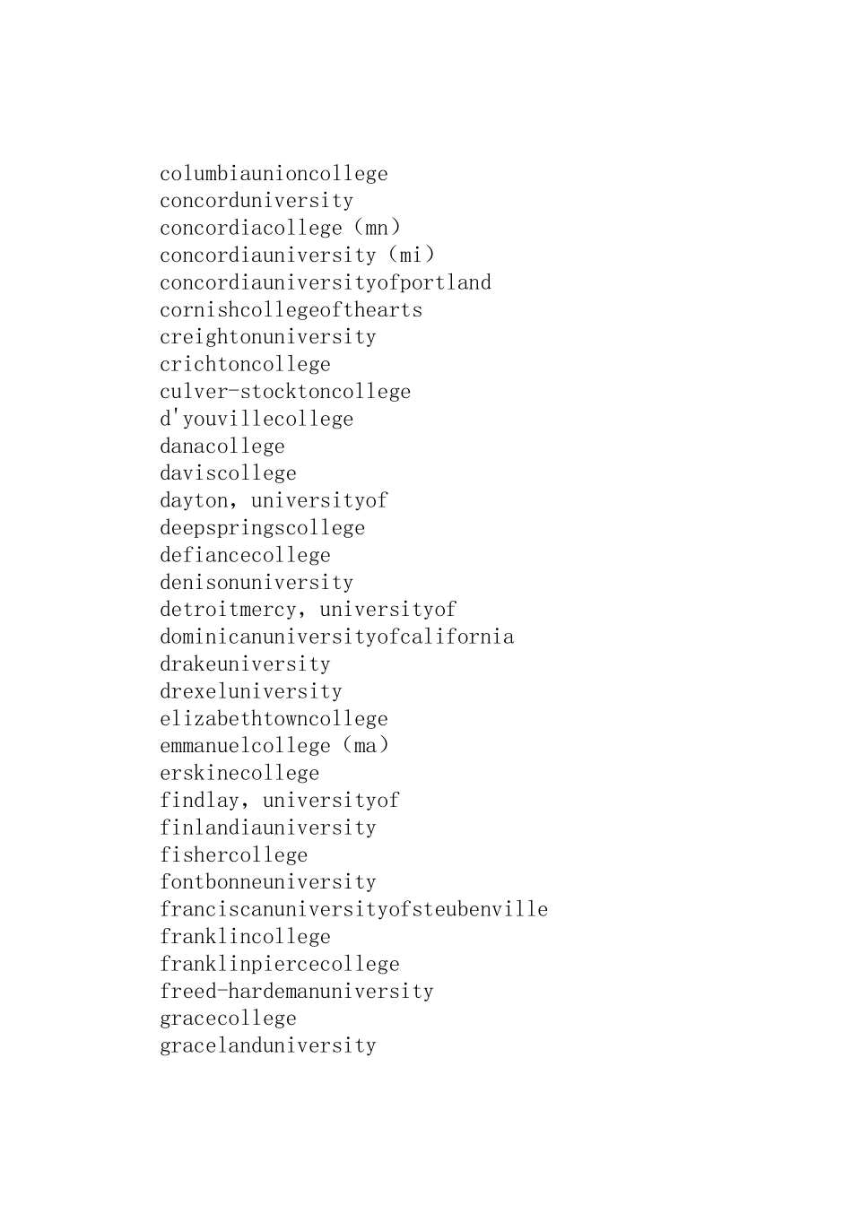 免受取暖费的申请_第3页
