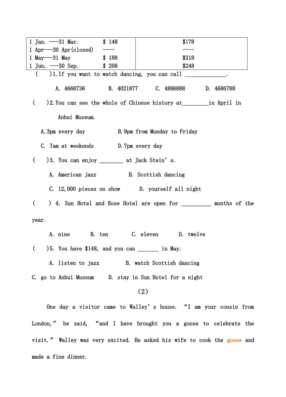 2025年新目标八年级下册阅读竞赛试卷_第2页