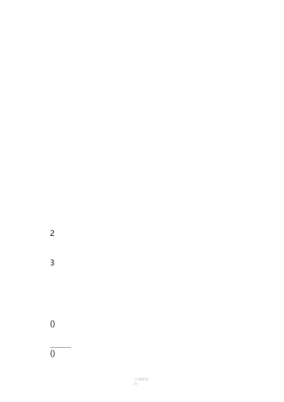 劳动合同官方版