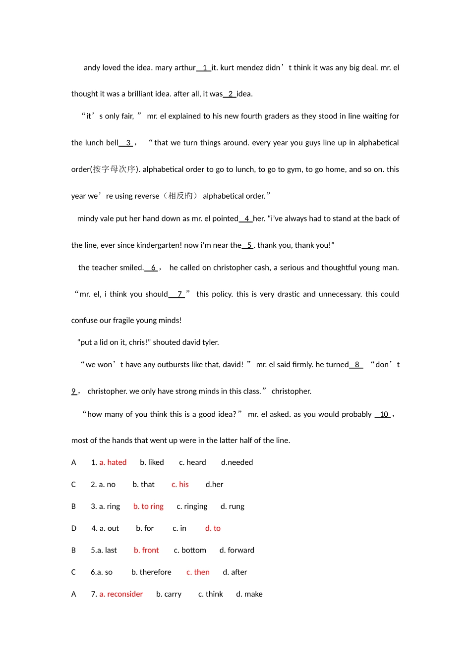 2025年春华师大大学英语精读在线测试填空题_第1页
