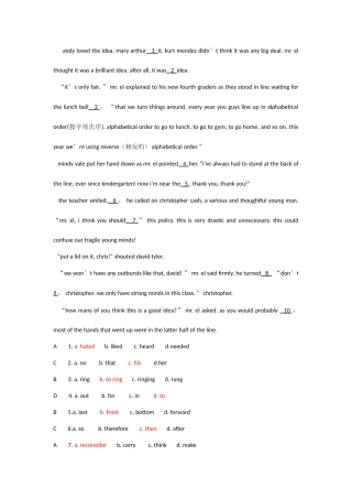 2025年春华师大大学英语精读在线测试填空题