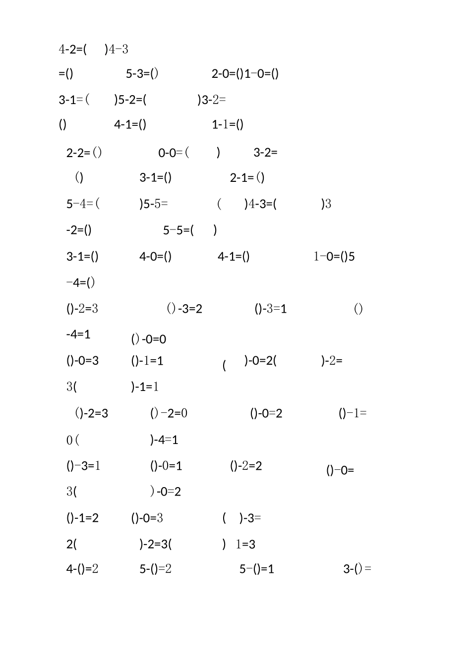 5以内加减法比大小_第3页