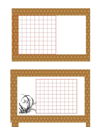 硬笔书法作品纸模版(50)