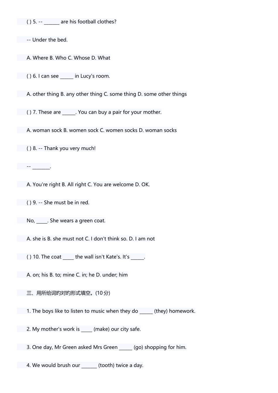 2025年新版小升初英语试卷_第2页