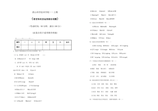 2025年成考语文基础试题