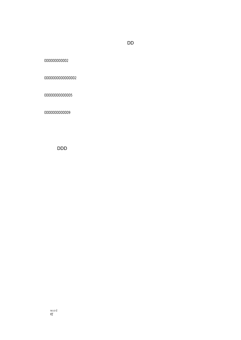 路灯照明施工方案_第1页