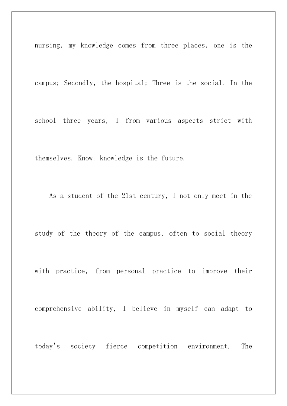 2025年学生面试英文自我介绍_第2页