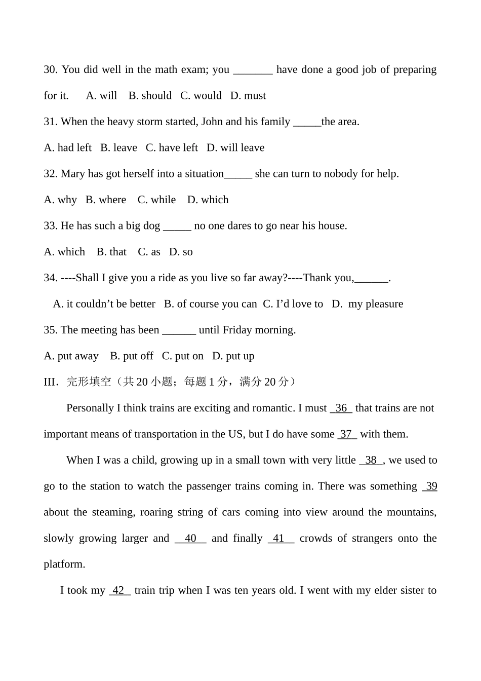 2025年新版高二英语学业水平测试试卷及答案_第2页