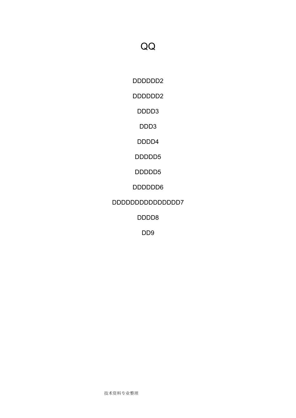 耳鼻咽喉科护理常规_第1页