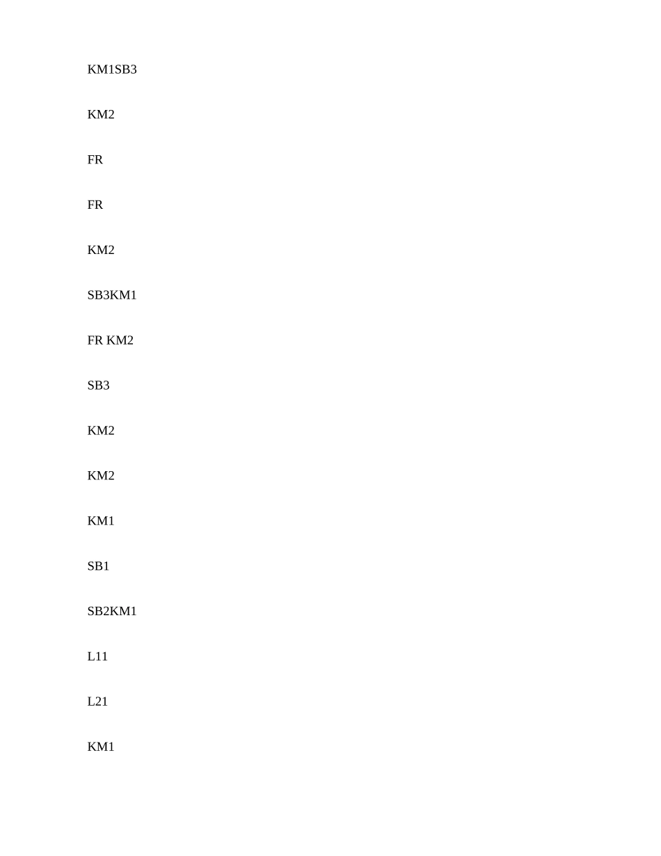 2025年现代电气控制与plc应用技术初级工程师考试试卷复习题_第2页