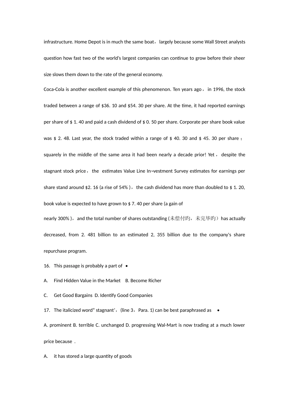 2025年清华大学考博英语真题及答案详解_第2页