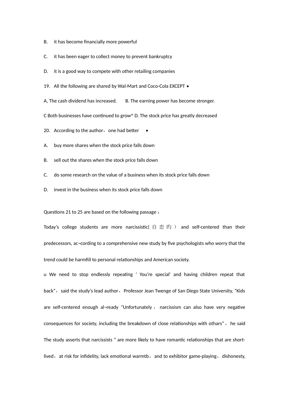 2025年清华大学考博英语真题及答案详解_第3页