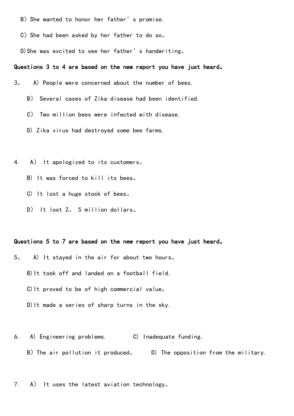 2025年6月大学英语四级真题试卷一及答案_第2页