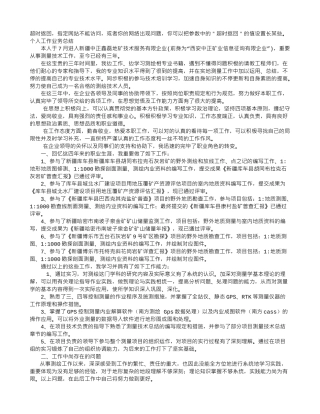 2025年《财务管理》中级考试真题二