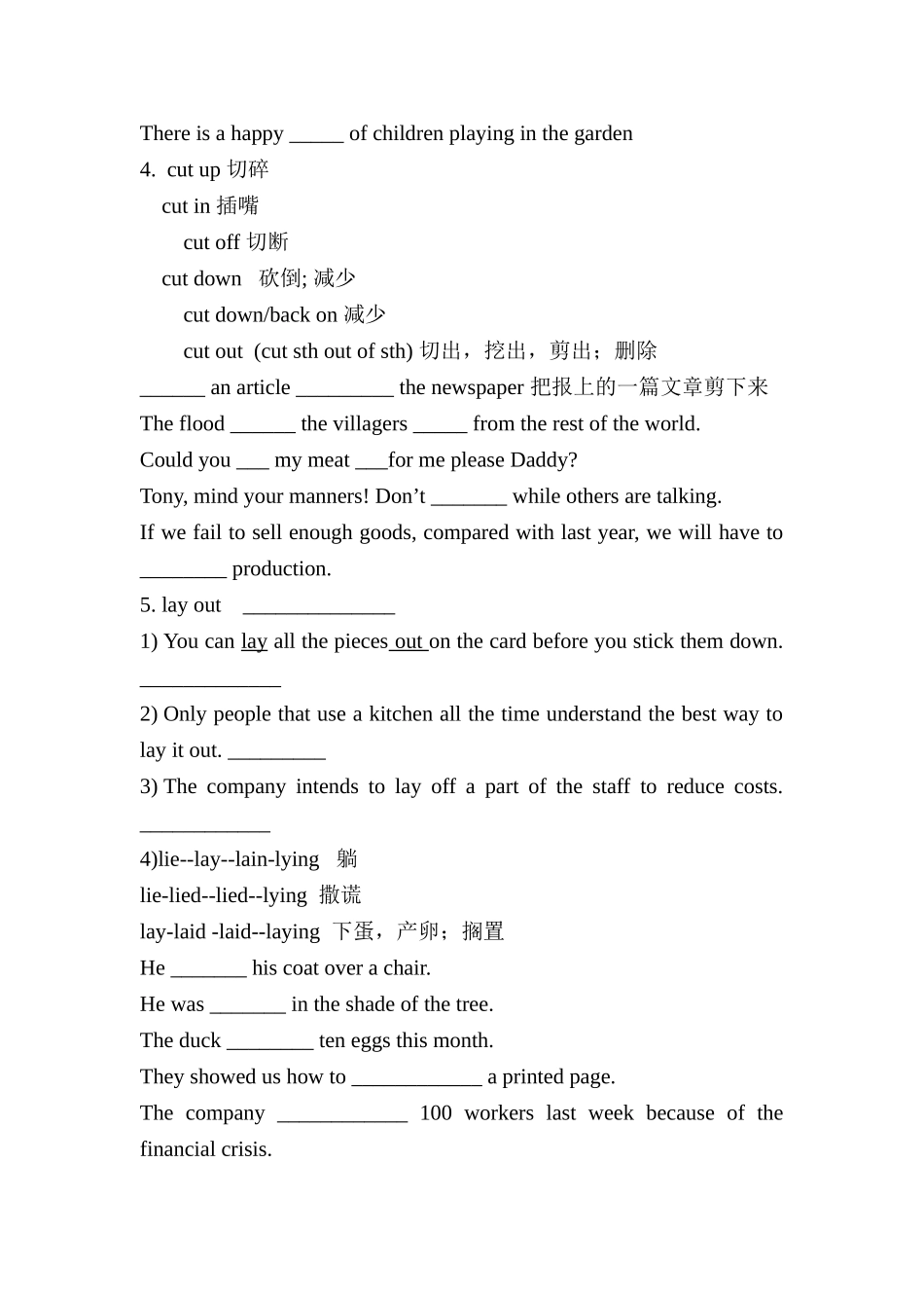 2025年高二英语下学期知识点检测_第2页