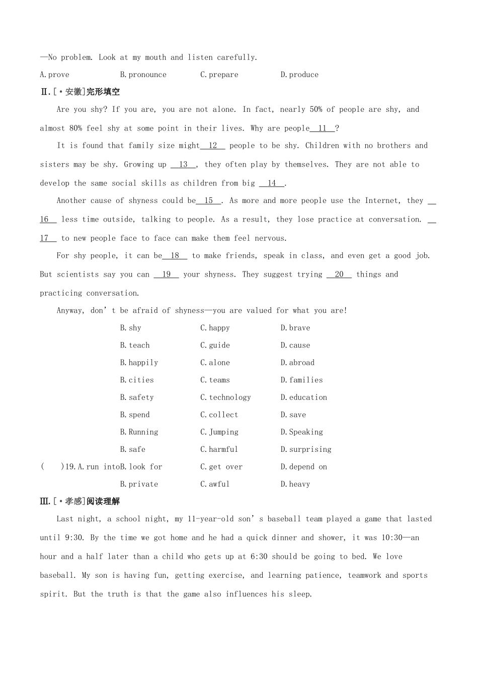 2025年安徽专版中考英语复习方案教材考点梳理课时训练19Unit3九上试题牛津译林版_第2页