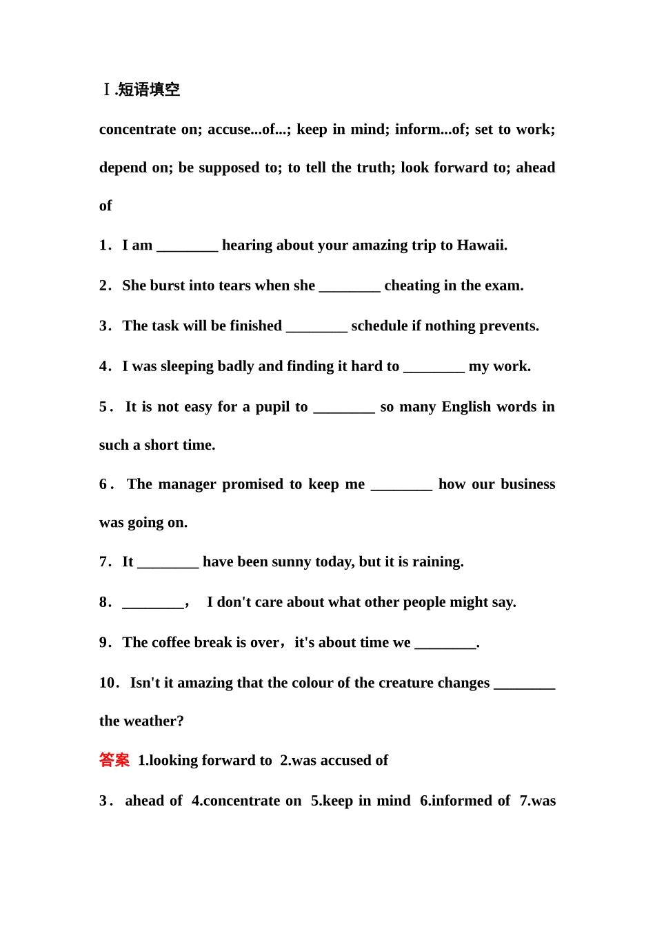 2025年河南交通职业技术学院单招英语模拟试题及答案_第1页