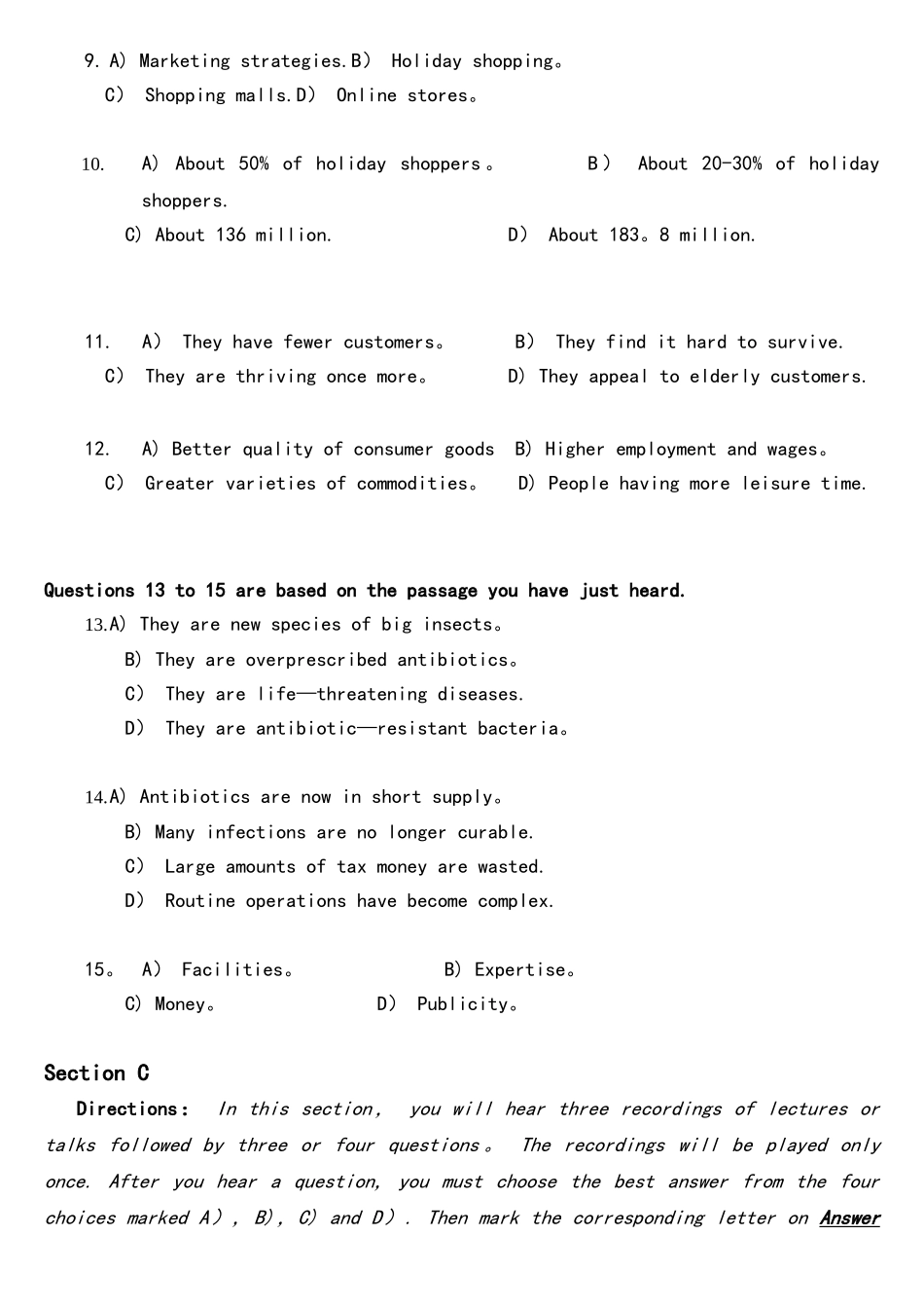 2025年6月和6月份英语六级真题三套全含答案_第3页