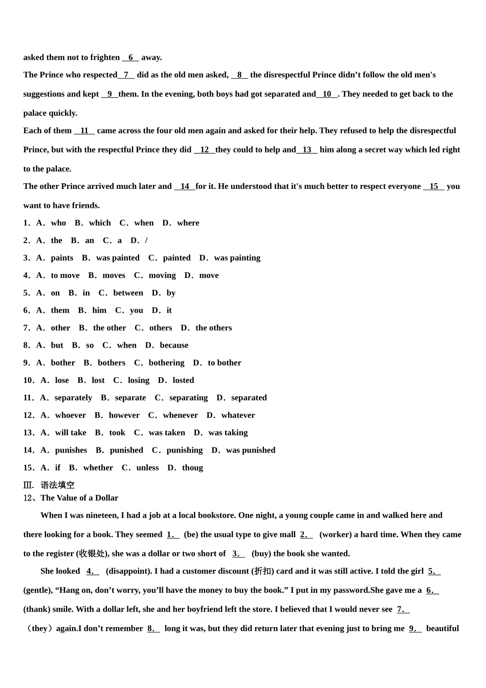 2025年广东省梅州市五华县九年级英语第一学期期末学业水平测试试题含解析_第2页