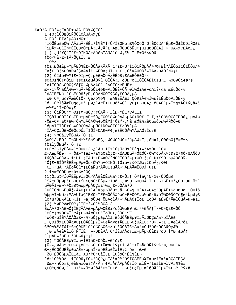 2025年兼职面试技巧说课讲解_第1页