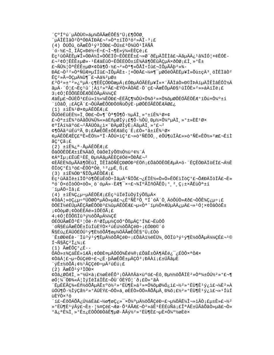 2025年兼职面试技巧说课讲解_第2页