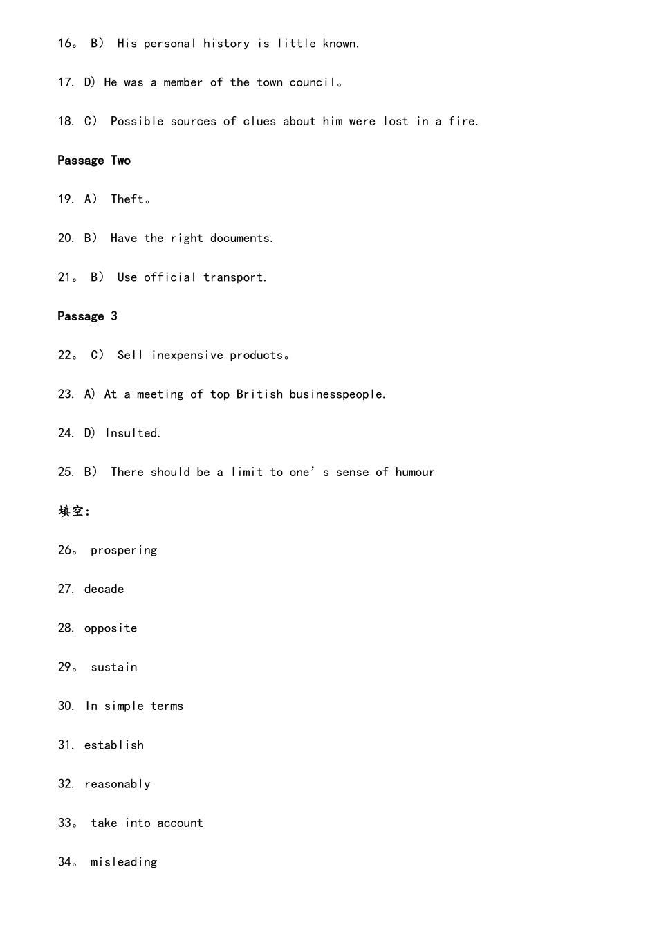 2025年6月大学英语四级真题答案_第2页