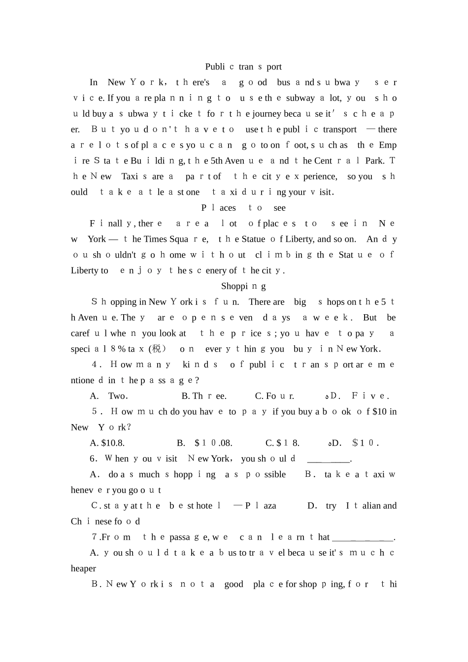 2025年7月贵州普通高中学业水平考试会考试题_第3页