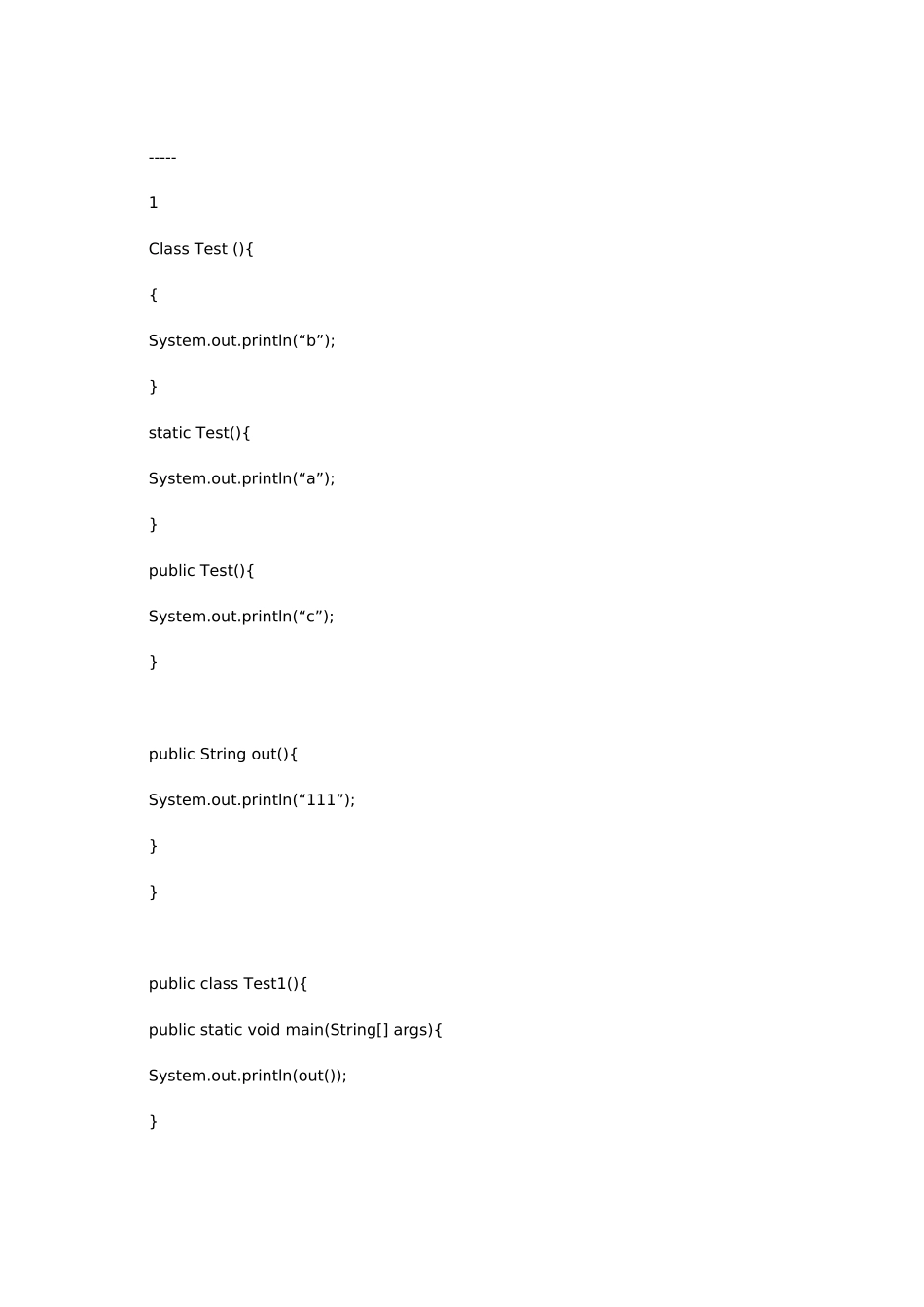 2025年各公司Java面试题汇总_第2页
