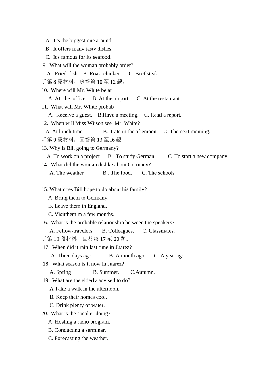 2025年湖南省普通高等学校对口招生考试英语试题讲课教案_第3页