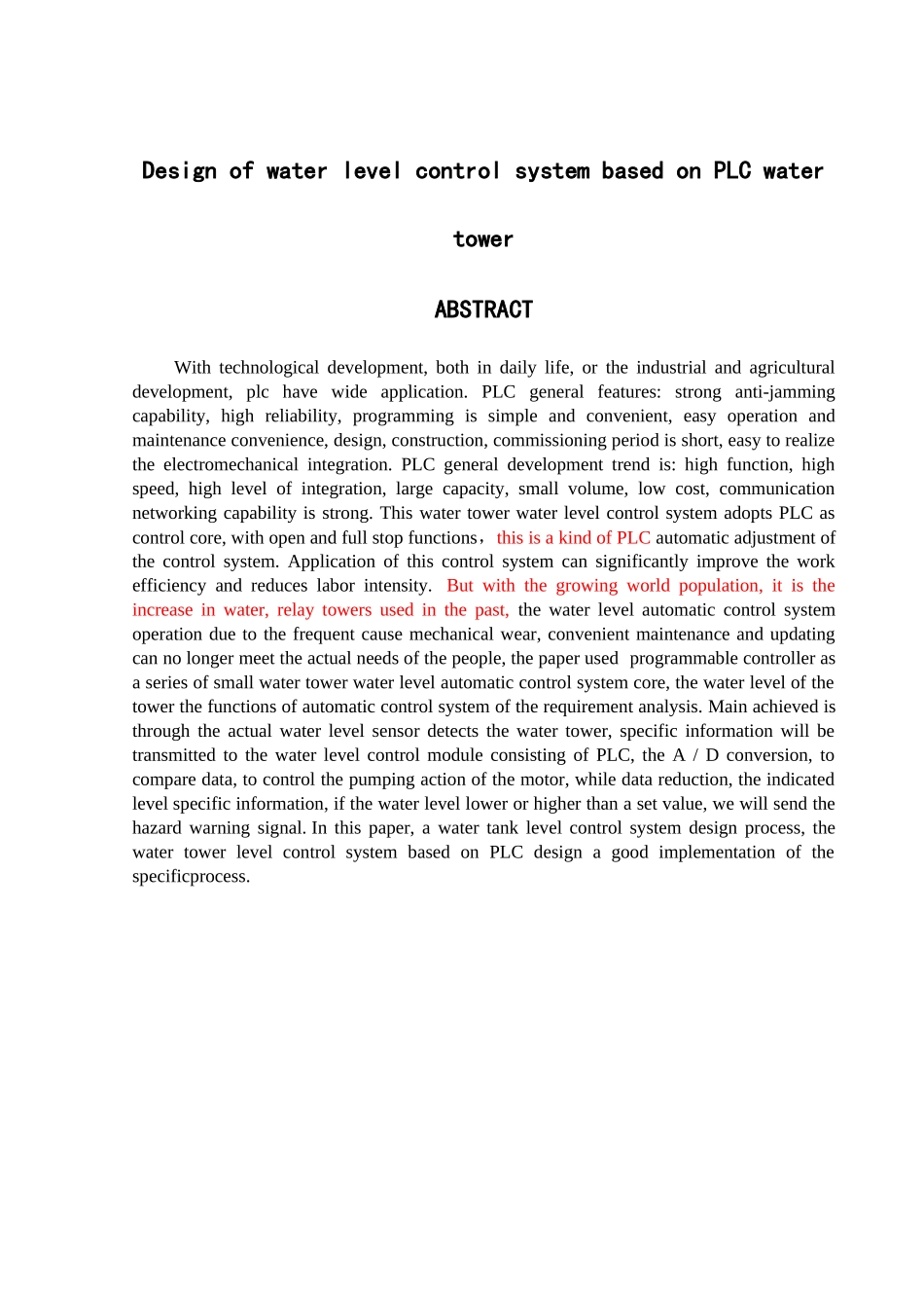 2025年基于PLC水塔水位控制系统的设计自考论文_第2页