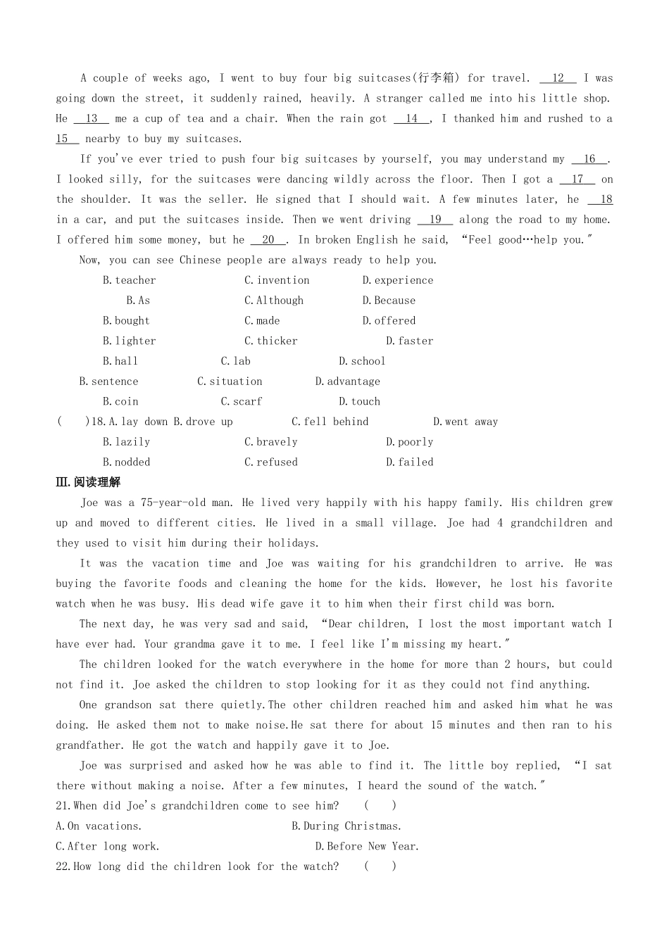 2025年安徽专版中考英语复习方案教材考点梳理课时训练17Units56九全试题人教新目标版_第2页