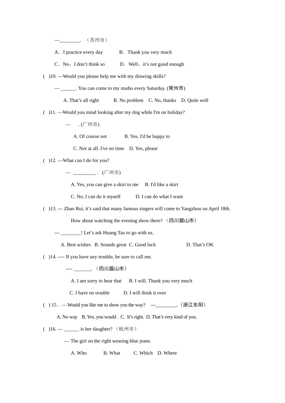 2025年张静中学中考英语真题分类汇编情景交际_第2页