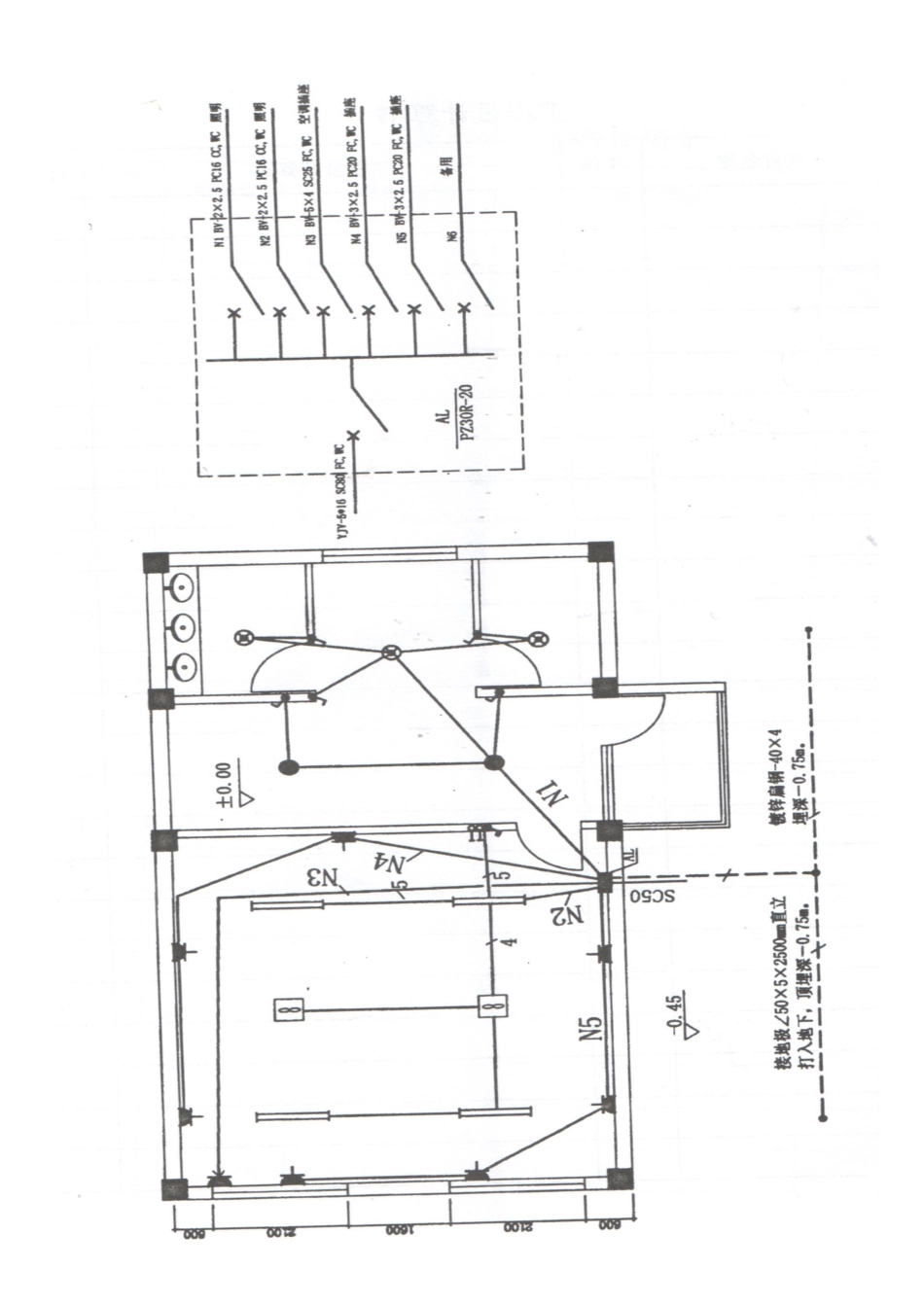 2025年江苏省安装造价员案例试题带图_第2页