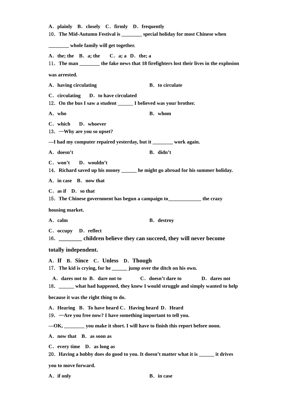 2025年河南省焦作市英语高三上期末学业水平测试试题含解析_第2页